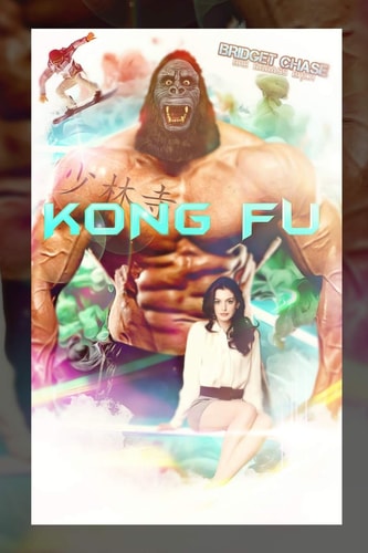 Kong Fu Variant Anne Hathamazing Satire Cover