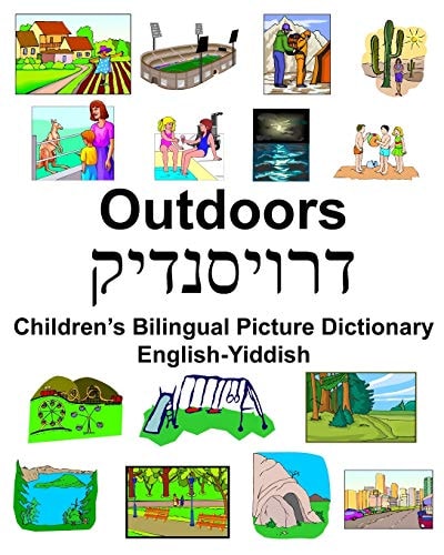 דרויסנדיק
