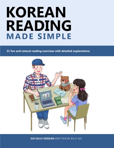 Korean Reading Made Simple 21 Fun and Natural Reading Exercises with Detailed Explanations