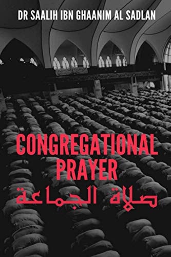 Congregational Prayer صلاة الجماعة