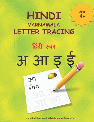 Hindi Varnamala Letter Tracing Hindi Alphabet Practice Workbook - Trace and Write Hindi Letters