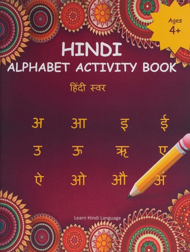 Hindi Alphabet Activity Book Hindi Alphabet Practice Workbook - Trace and Write Hindi Letters