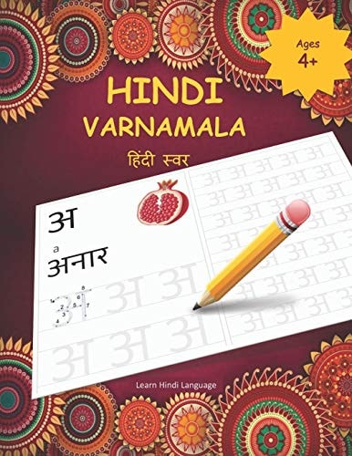 Hindi Varnamala Hindi Alphabet Practice Workbook - Trace and Write Hindi Letters