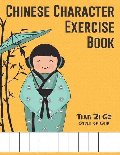 Chinese Character Exercise Book (Tian Zi Ge Style of Grid) Practice Notebook for Writing Chinese Characters (page Size 8. 5x11, 106 Pages for Writing, 12x16 Cells Per Page, Cell Size 0. 53x0. 53)