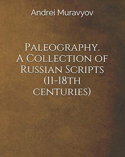 Paleography. a Collection of Russian Scripts (11-18th Centuries)