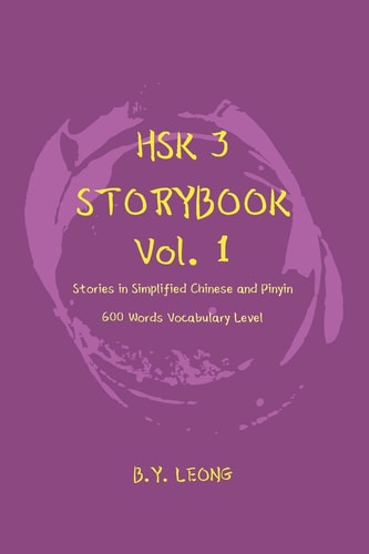 HSK 3 Storybook Vol 1 Stories in Simplified Chinese and Pinyin, 600 Word Vocabulary Level