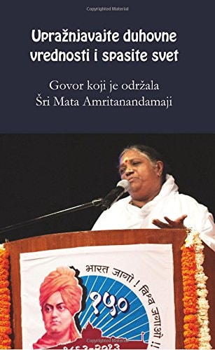 Practice Spiritual Values And Save The World Delhi Speech: (Serbian Edition)