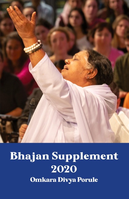 Bhajan Supplement 2020 - Omkara Divya Porule