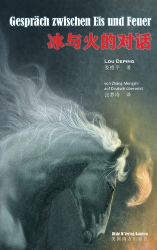 Gespräch Zwischen Eis und Feuer (Conversation Between Ice and Fire, German Edition）