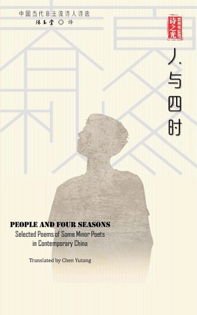 Muse of Light: People and Four Seasons