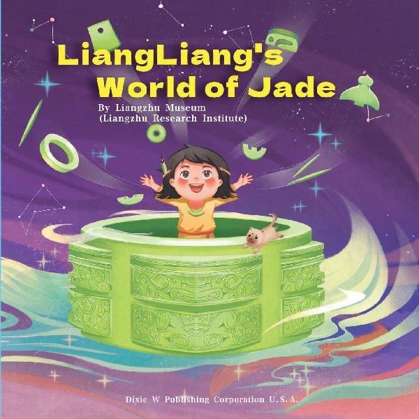 LiangLiangs World of Jade