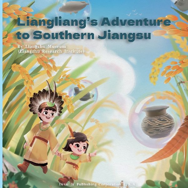 LiangLiang's Adventure to Southern Jiangsu