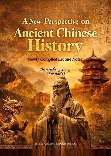 A New Perspective on Ancient Chinese History