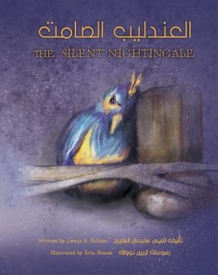 Silent Nightingale