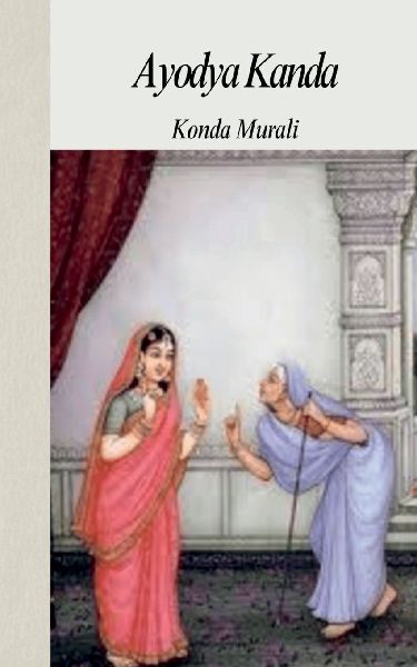 Ayodhya Kanda: Sinful exile of Srirama