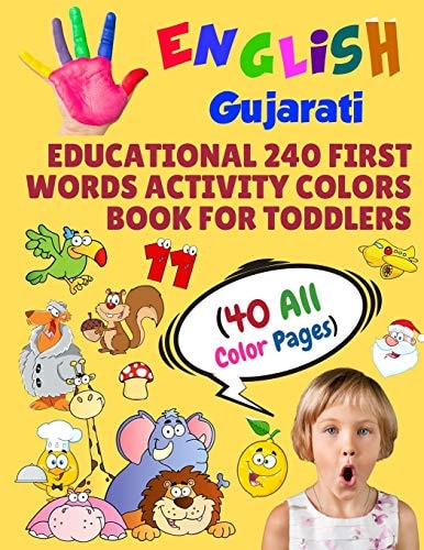 English Gujarati Educational 240 First Words Activity Colors Book for Toddlers (40 All Color Pages) New Childrens Learning Cards for Preschool Kindergarten and Homeschool