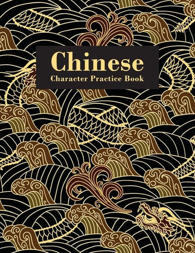 Chinese Character Practice Book Practice Notebook for Chinese Handwriting Workbook