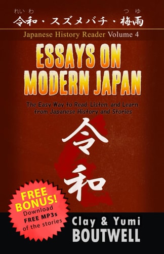 Essays on Modern Japan The Easy Way to Read, Listen, and Learn from Japanese History and Stories