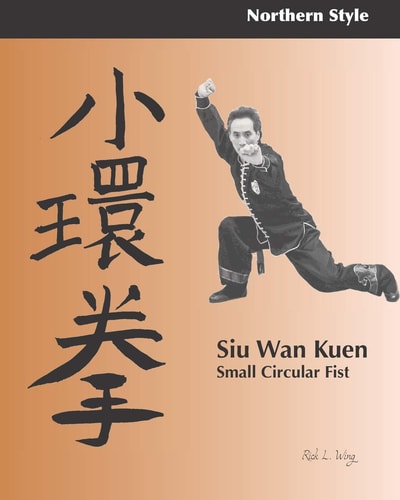 Siu Wan Kuen Small Circular Fist