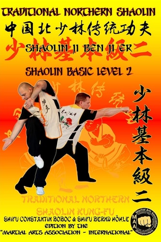 Shaolin Basic Level 2
