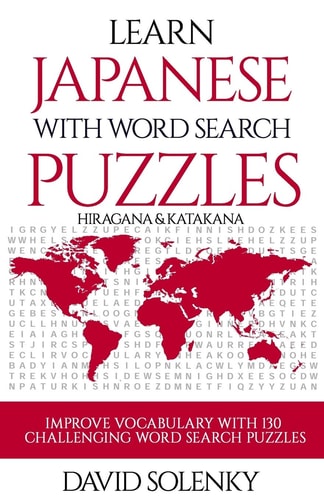 Learn Japanese with Word Search Puzzles Learn Hiragana and Katakana Japanese Language Vocabulary with Challenging Word Find Puzzles for All Ages