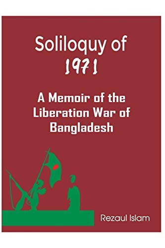 Soliloquy Of 1971 A Memoir of the Liberation War of Bangladesh