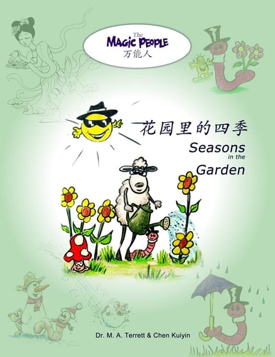 Seasons in the Garden