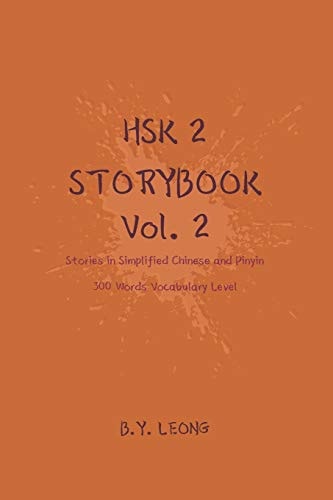 HSK 2 Storybook Vol 2 Stories in Simplified Chinese and Pinyin, 300 Word Vocabulary Level
