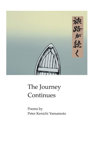 The Journey Continues Poems by Peter Kenichi Yamamoto