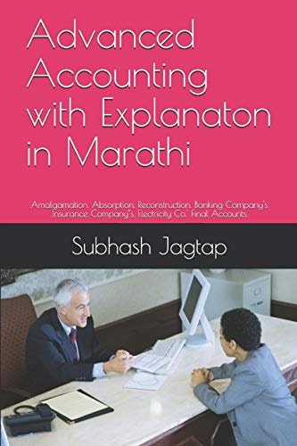 Advanced Accounting with Explanaton in Marathi Amalgamation. Absorption. Reconstruction. Banking Company's . Insurance Company S, Electricity Co. ' Final Accounts