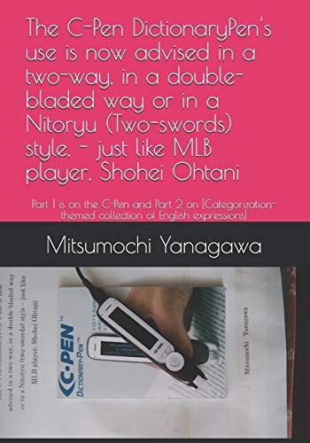 The C-Pen DictionaryPen's Use Is Now Advised in a Two-Way, in a Double-bladed Way Or in a Nitoryu (Two-swords) Style, - Just Like MLB Player, Shohei Ohtani Part 1 Is on the C-Pen and Part 2 on [Categorization-Themed Collection of English Expressions]