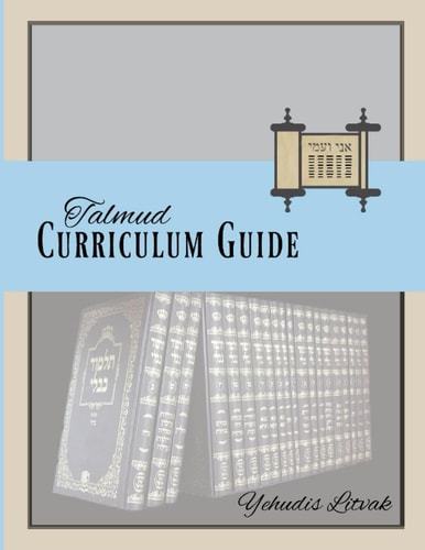 Ani VeAmi Curriculum Guide Talmud