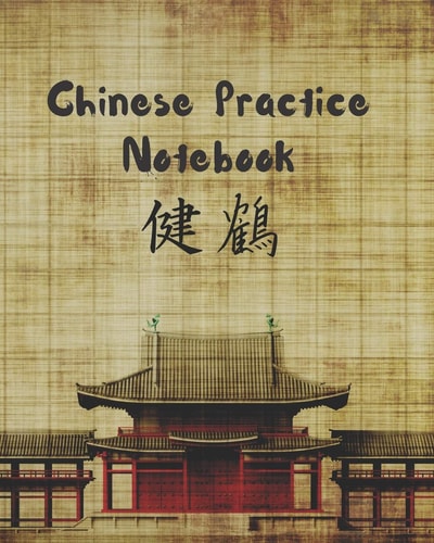 Chinese Practice Notebook Tian Zi Ge Paper to Practice Chinese Lettering | Chinese Character Handwriting | Writing Book | Tianzige Workbook