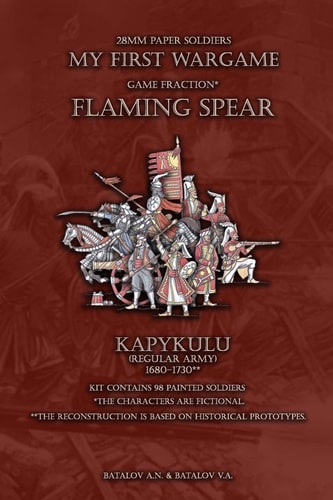 Flaming Spear. Kapykulu 1680-1730 28mm Paper Soldiers