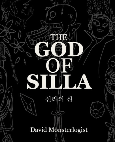 The God of Silla