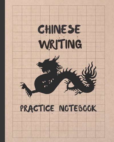 Chinese Writing Practice Notebook Tian Zi GE Paper Book to Write Chinese Characters - Handwriting - Tianzige Workbook.