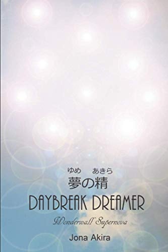 Daybreak Dreamer 夢の精