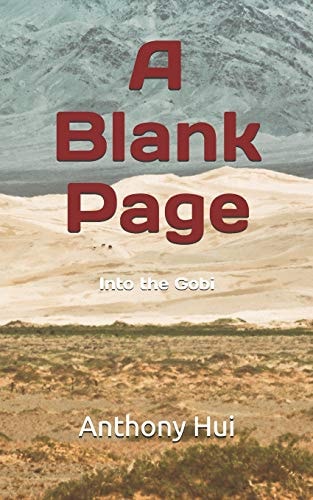 A Blank Page Into the Gobi