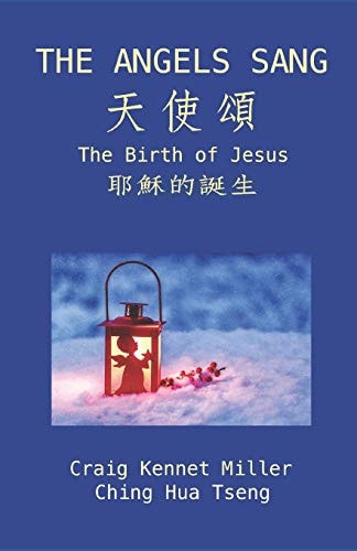 The Angels Sang The Birth of Jesus