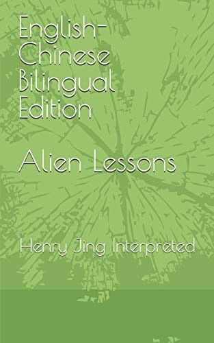 English-Chinese Bilingual Edition Alien Lessons