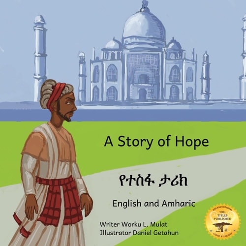 A Story of Hope The Incredible True Story of Malik Ambar in English and Amharic