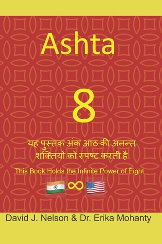 Eight 8 यह पुस्तक अंक आठ की अनन्त शक्तियों को स्पष&# This Book Holds the Infinite Power of Eight (Hindi Edition)