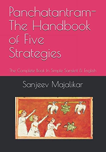 Panchatantram-The Handbook of Five Strategies The Complete Book in Simple Sanskrit and English