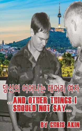 ... and Other Things I Should Not Say...