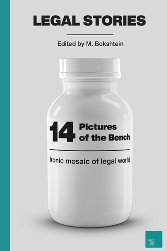 14 Pictures of the Bench Ironic Mosaic of Legal World