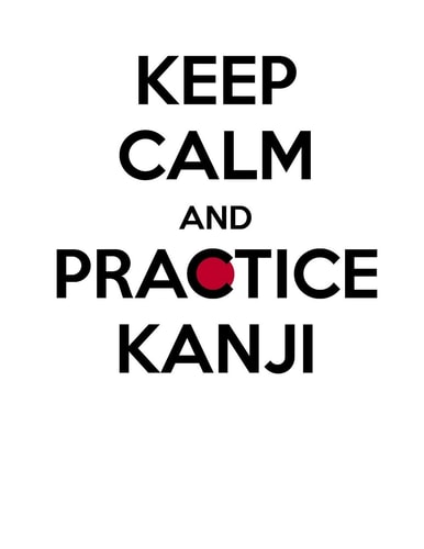 Keep Calm and Practice Kanji 漢字 Kanji Practice Notebook - Large (8. 5 X 11 Inches) - 120 Kanji Practice Paper Pages School University Learning Language Workbook