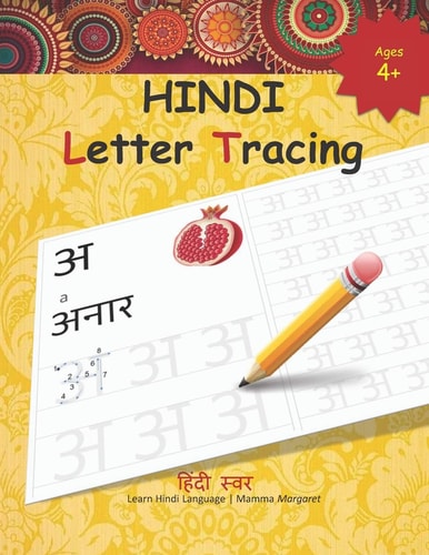 HINDI Letter Tracing Learn to Write Hindi VOWLES by Tracing Hindi Alphabet Letters, Hindi Varanamala Practice Sheets for Preschoolers