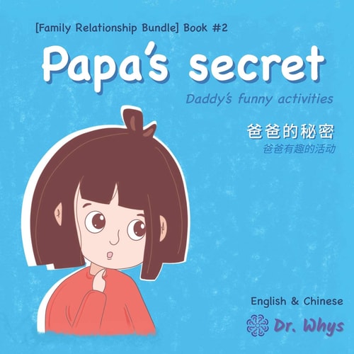 Papa's Secret Daddy's Funny Activities [English & Chinese]