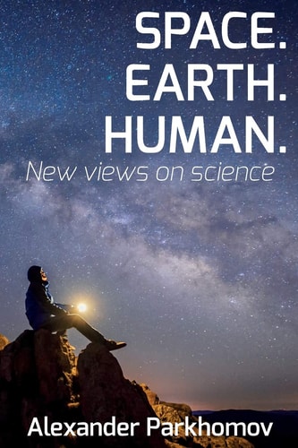 Space. Earth. Human. New Views on Science
