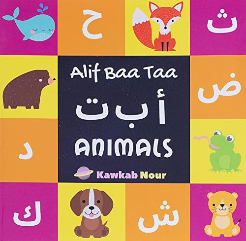 Alif Baa Taa Animals: Arabic Language Alphabet Book For Babies, Toddlers & Kids Ages 1 - 3 (Paperback): Great Gift For Bilingual Parents, Arab Neighbors & Baby Showers